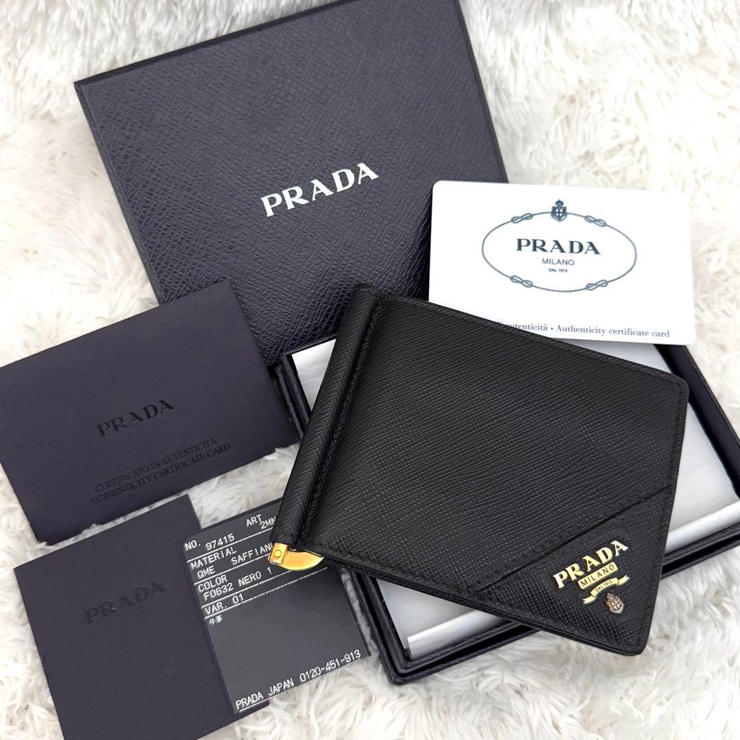 美品✨RFID内蔵 PRADA プラダ サフィアーノ マネークリップ 財布