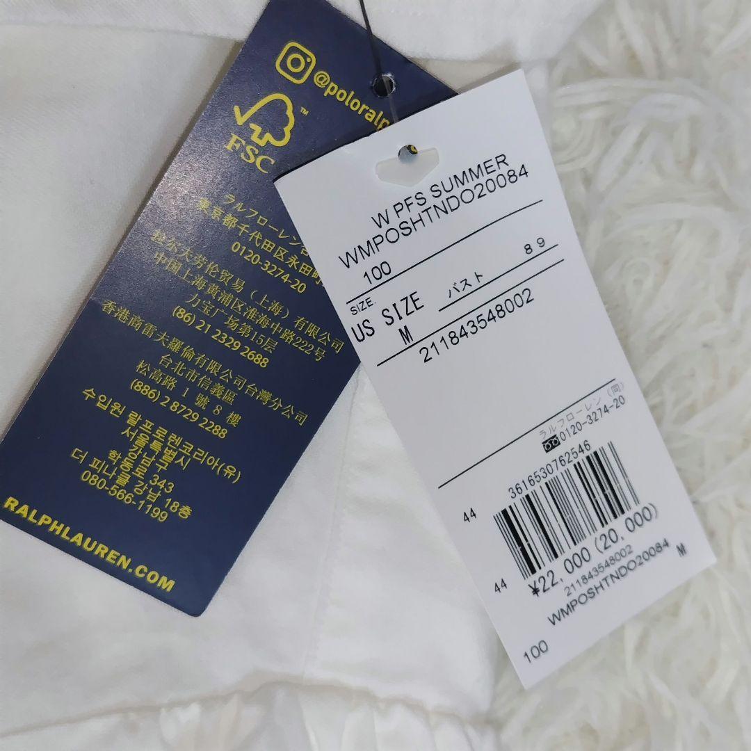【新品タグ付き】ポロラルフローレン 24SS コットンショートスリーブシャツ 綿