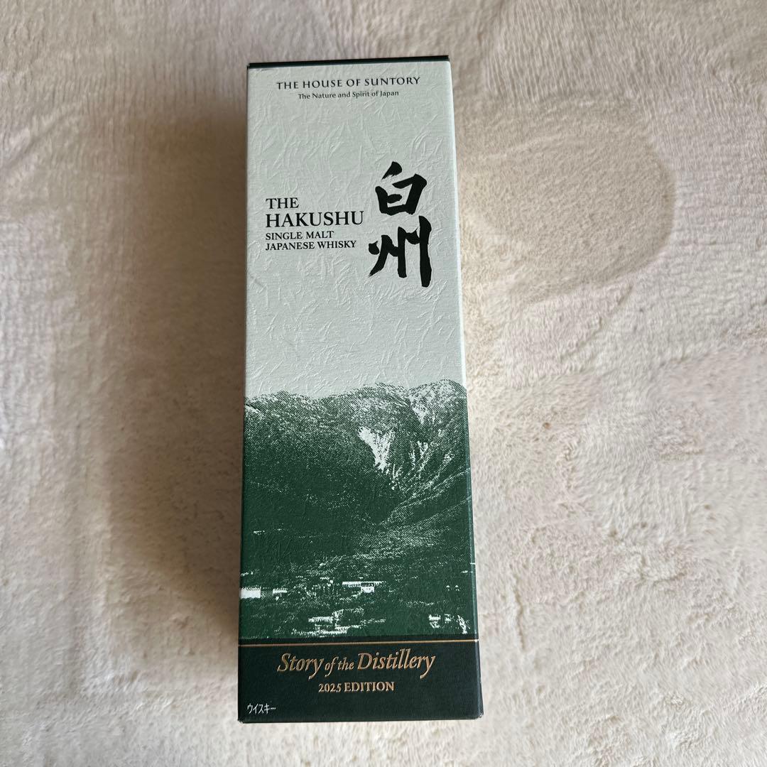 サントリーウイスキー　白州2025
