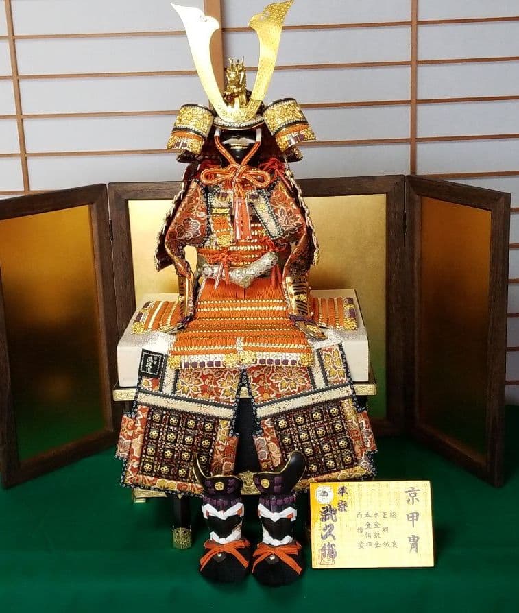 五月人形　平安武久作　15号鎧飾り