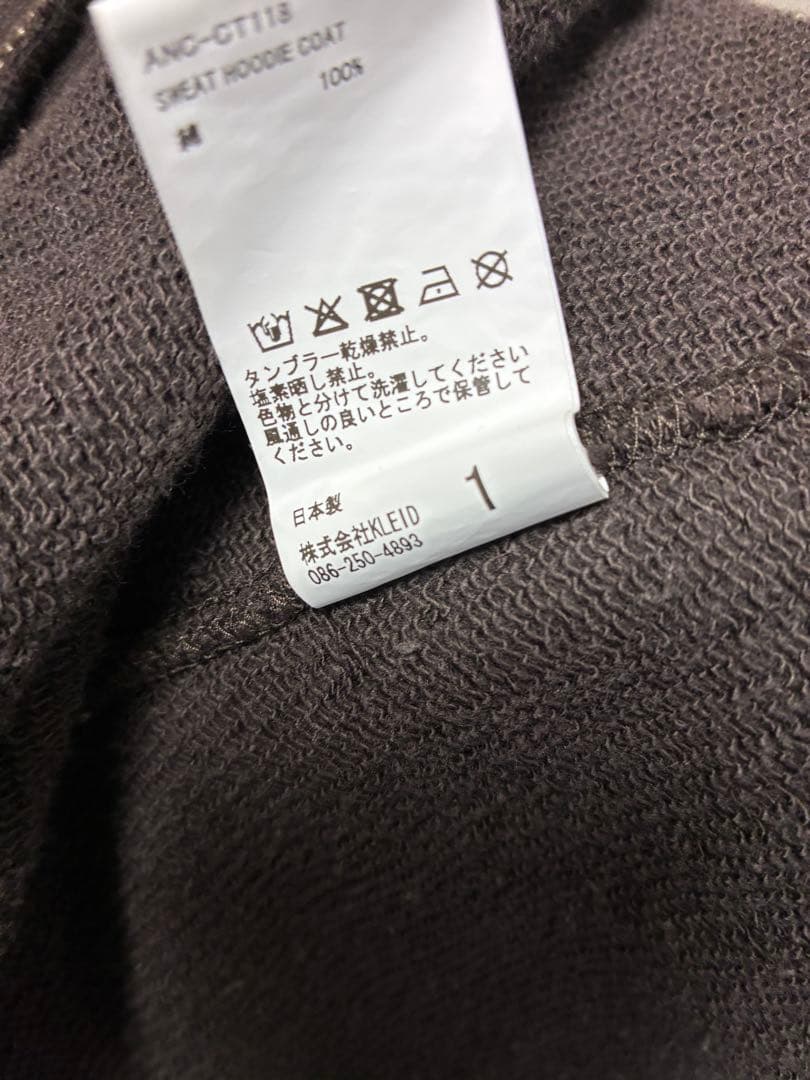 ancellm 25aw SWEAT HOODIE COAT サイズ1