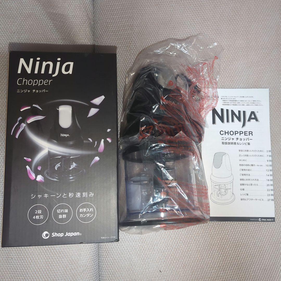 未使用！Ninja Chopper フードチョッパー＋カップブレードセット
