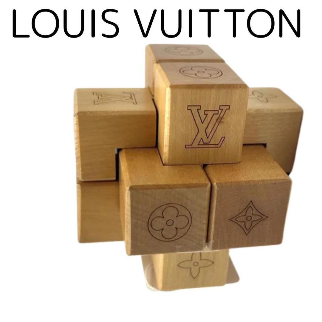 LOUIS VUITTON ルイヴィトン ノベルティ 積み木 立体パズル