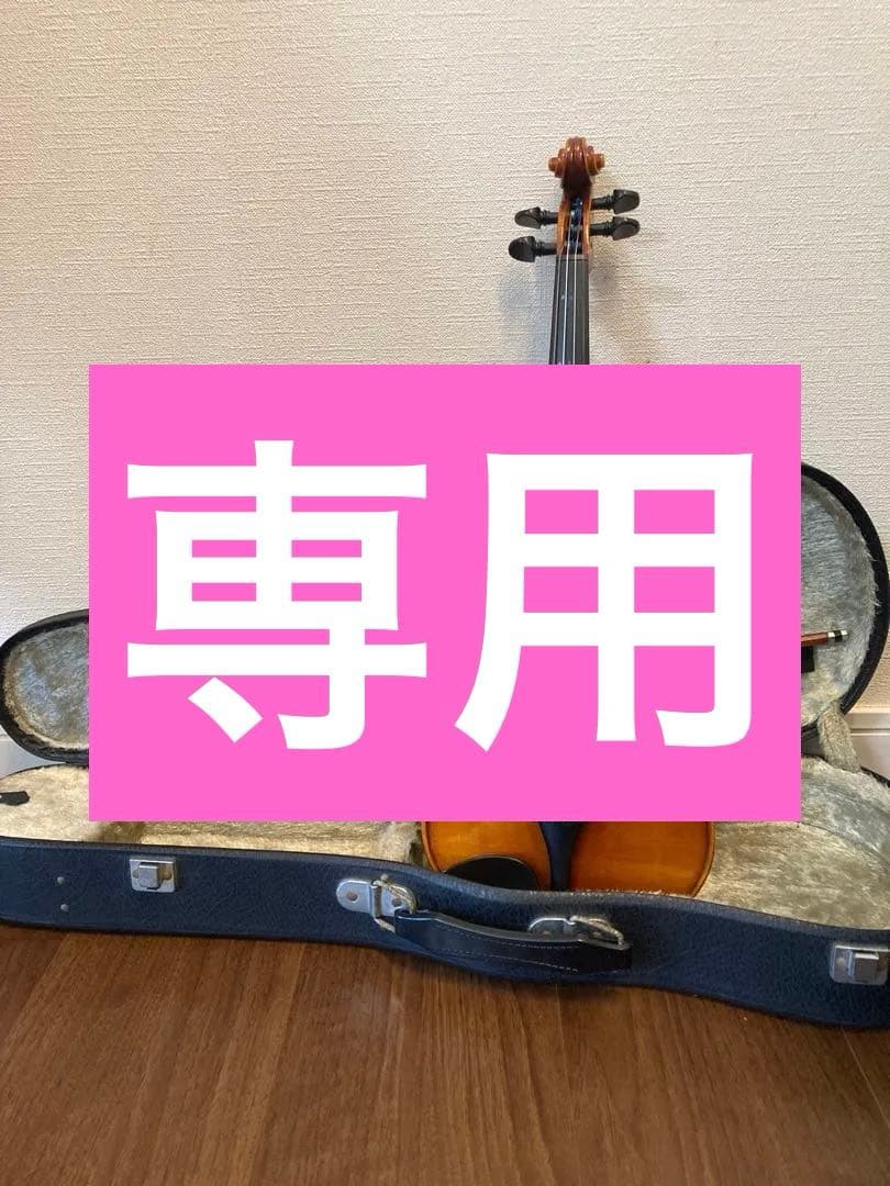 スズキバイオリン 1/4 本体 弓 ケース