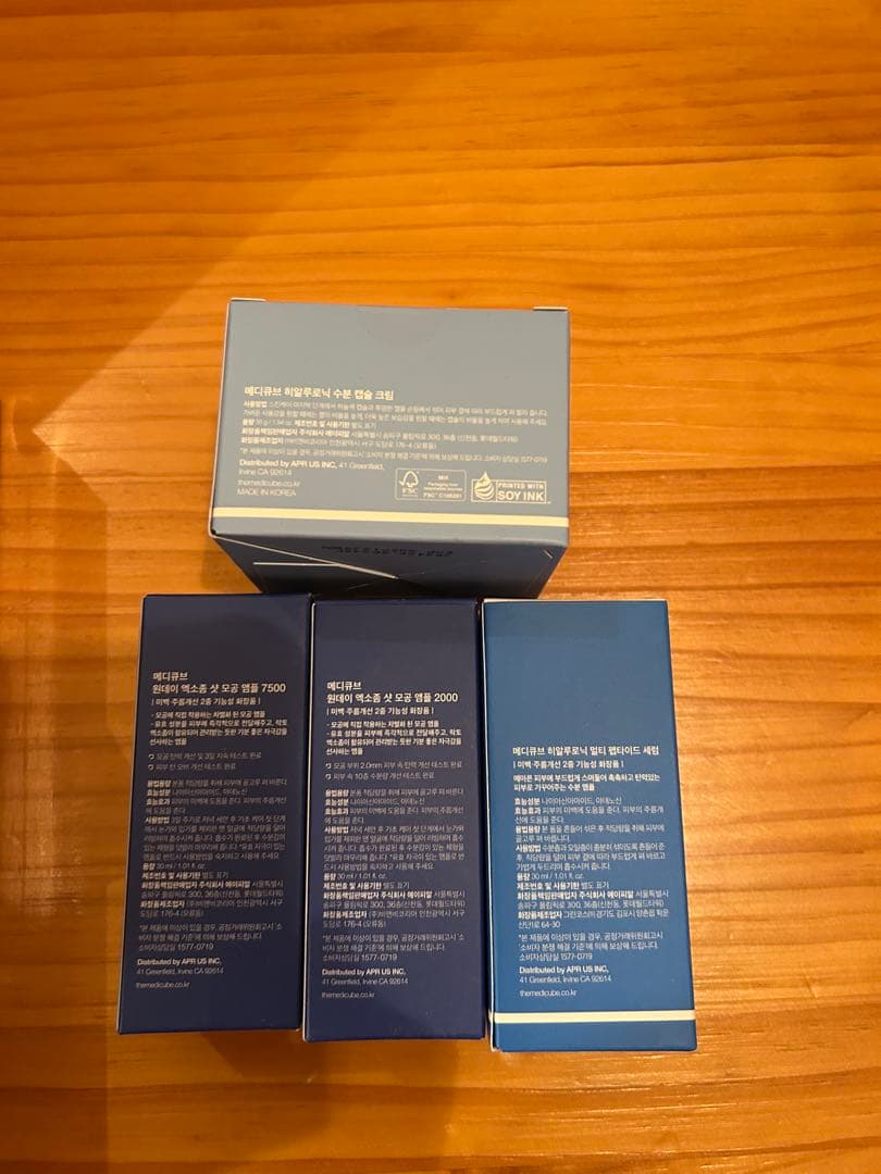 新品未使用メディキューブAGE-Rブースタープロブラック　美容液セット