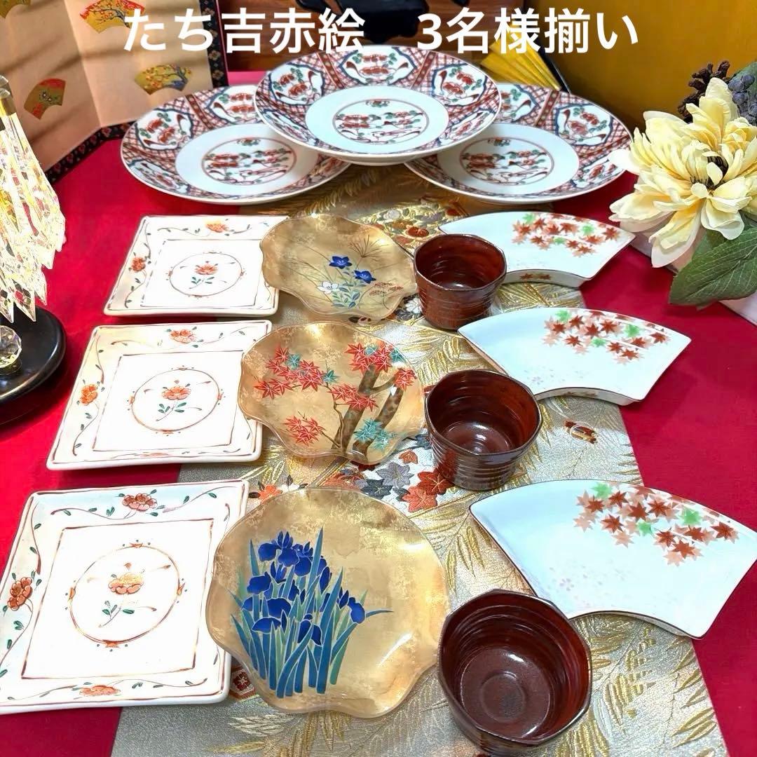 たち吉 扇型皿南風窯ガラス製絵違いkimijima yukiko No.5-10