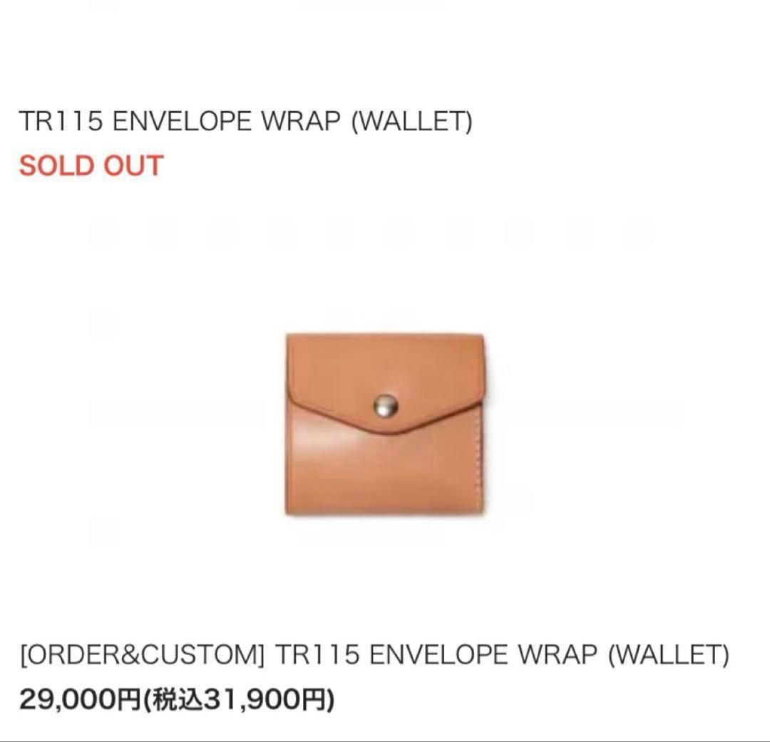 未使用トラッキンTRUCKIN'ENVELOPEWRAPWALLET本革折財布黒