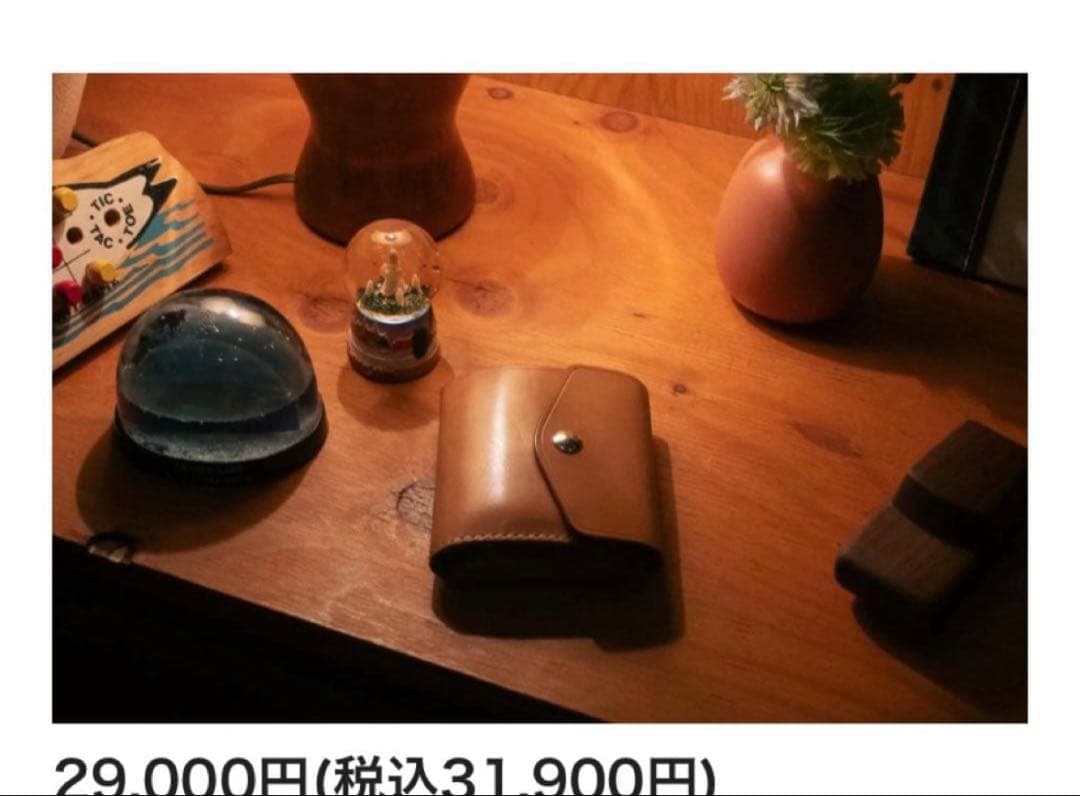 未使用トラッキンTRUCKIN'ENVELOPEWRAPWALLET本革折財布黒