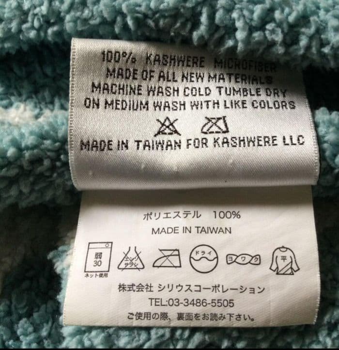 kashwere カシウエア ダマスク柄 ハーフブランケット