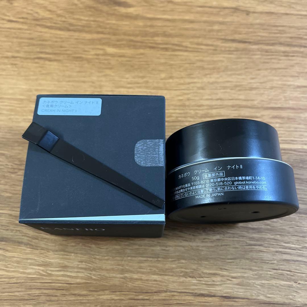 KANEBO クリーム イン ナイトⅡ 50g（リニューアル品）