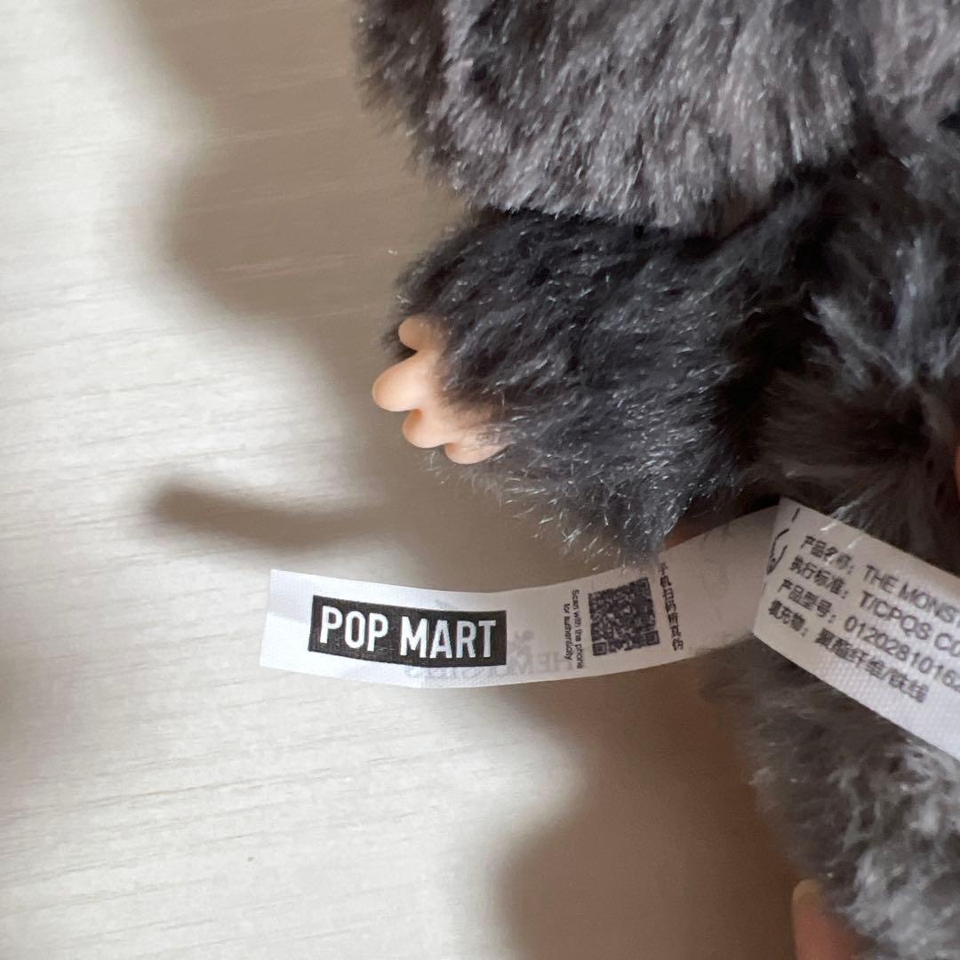 公式正規品　エナジー　ラブブ　シークレット