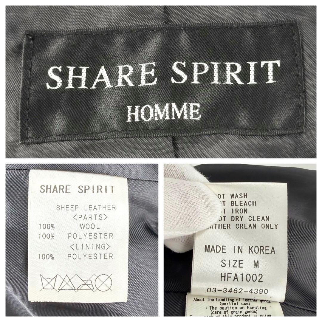 シェアスピリット sharesprit ガスマスク付きレザージャケット 革ジャン