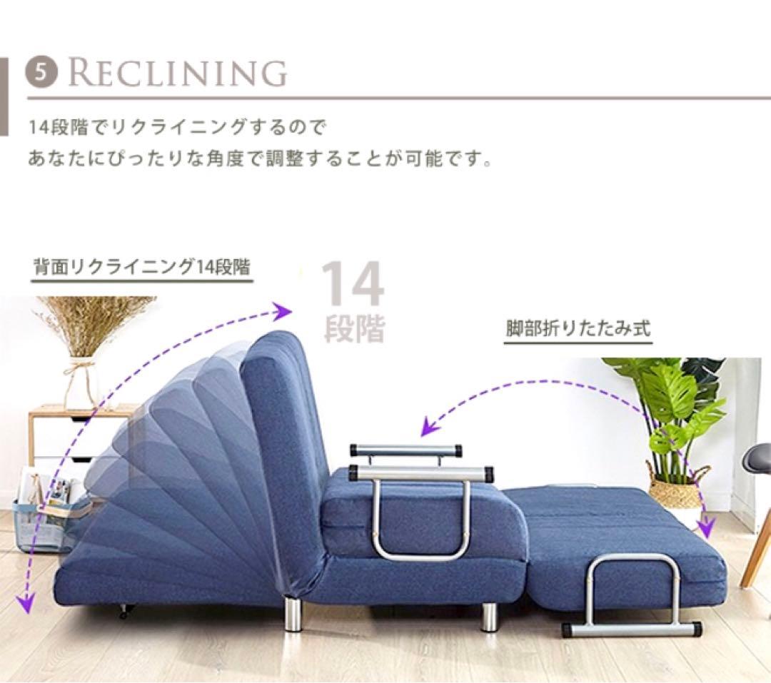 【あっつん】ソファーベッド