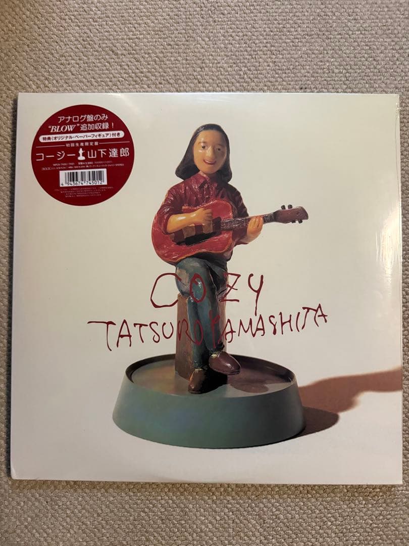 デッドストック　山下達郎　COZY 未開封