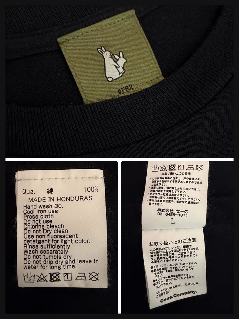 【美品★伊勢限定】FR2 月限定カラー ビッグロゴ 長袖Tシャツ ロンT カーキ