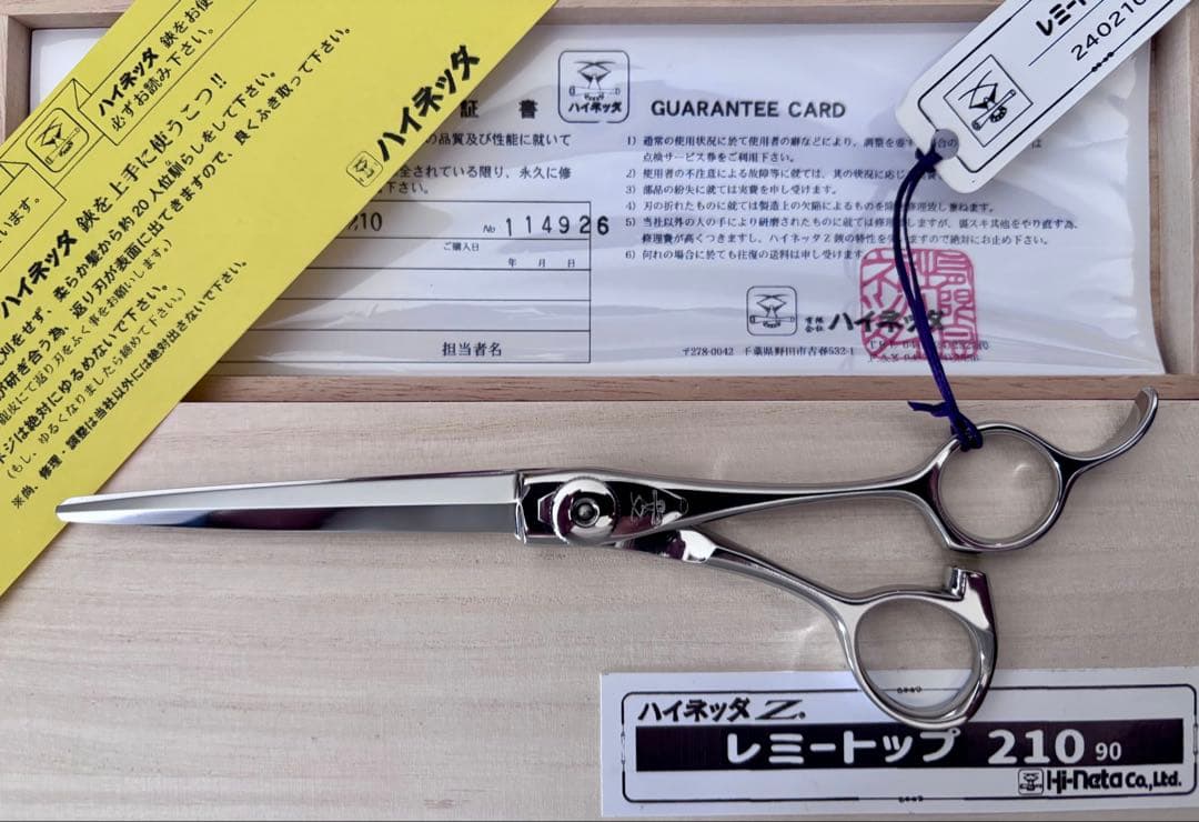 どーなつさん　プロフをご覧下さい☺