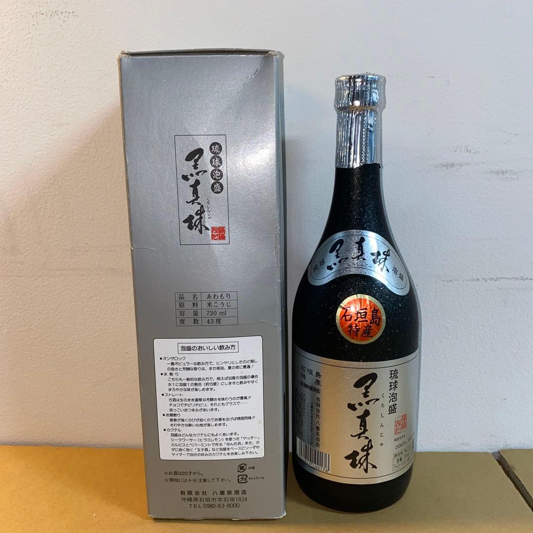 黒真珠 琉球泡盛 720ml 43%