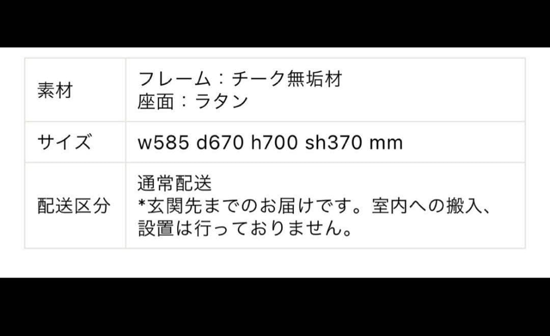 新品未使用　Easy chair PH29 Teak / ピエール・ジャンヌレ