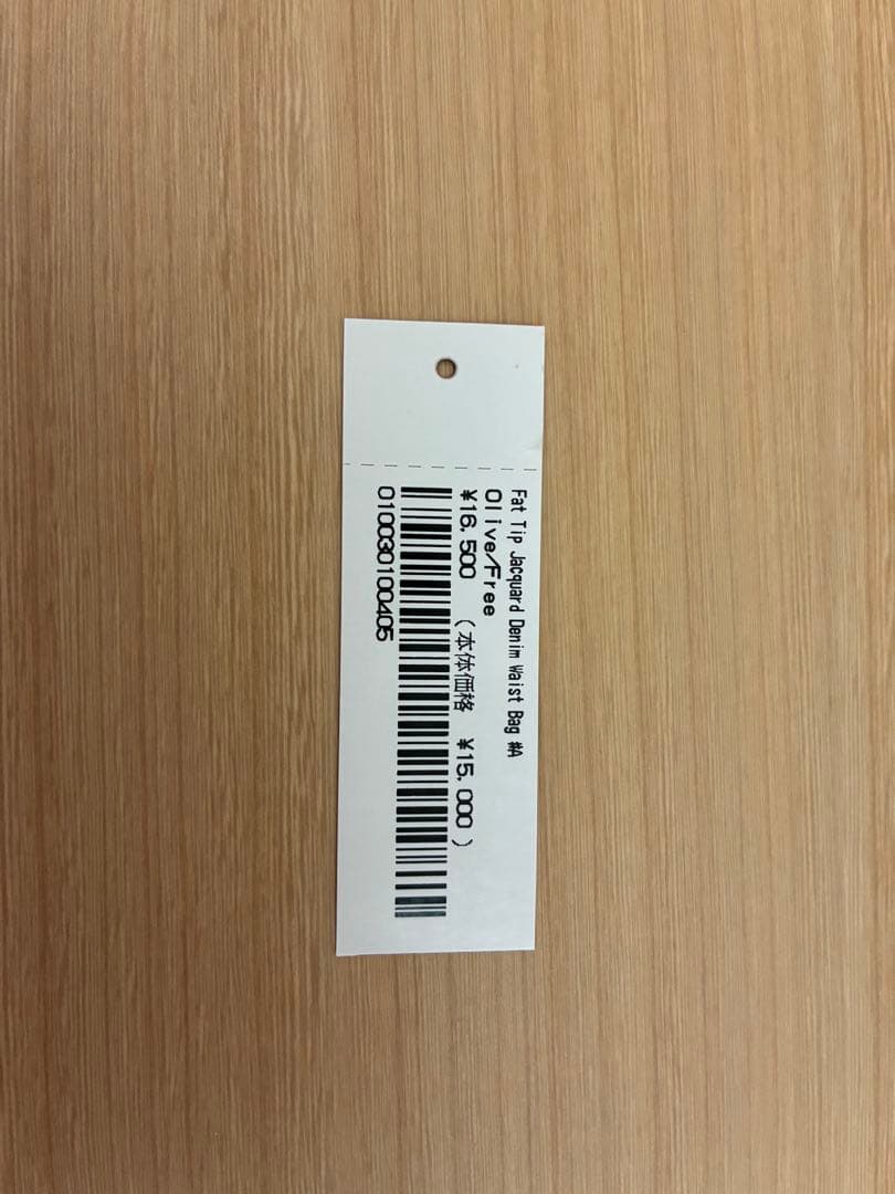 バッグ Supreme fat tip jacquard denim waist bag