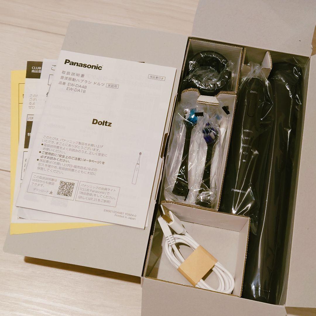 本日限定値引きパナソニック 音波振動ハブラシドルツ電動歯ブラシEW-DA48-A