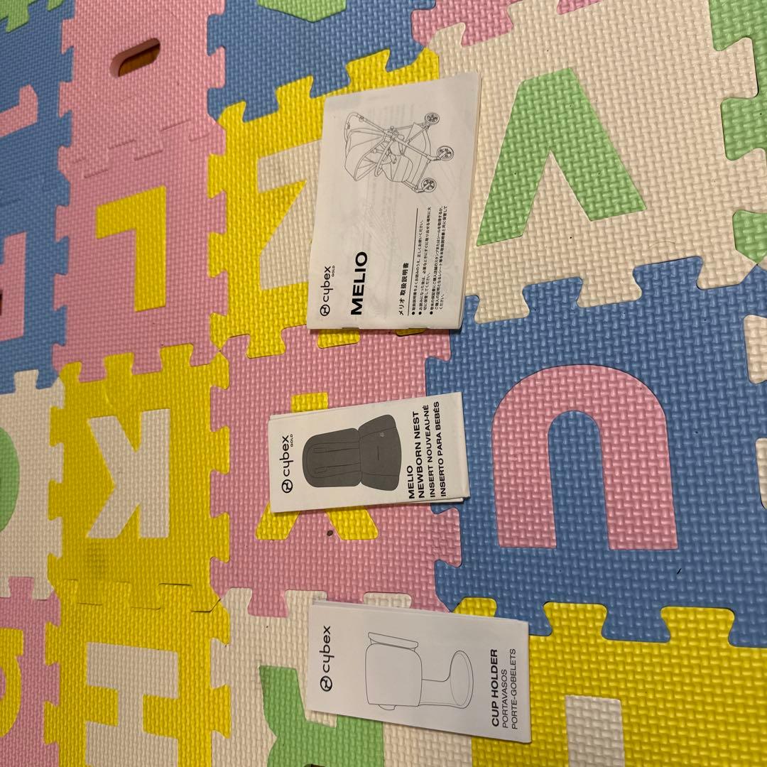 cybex MELIO ブラック　純正カップホルダー、レインカバー付き