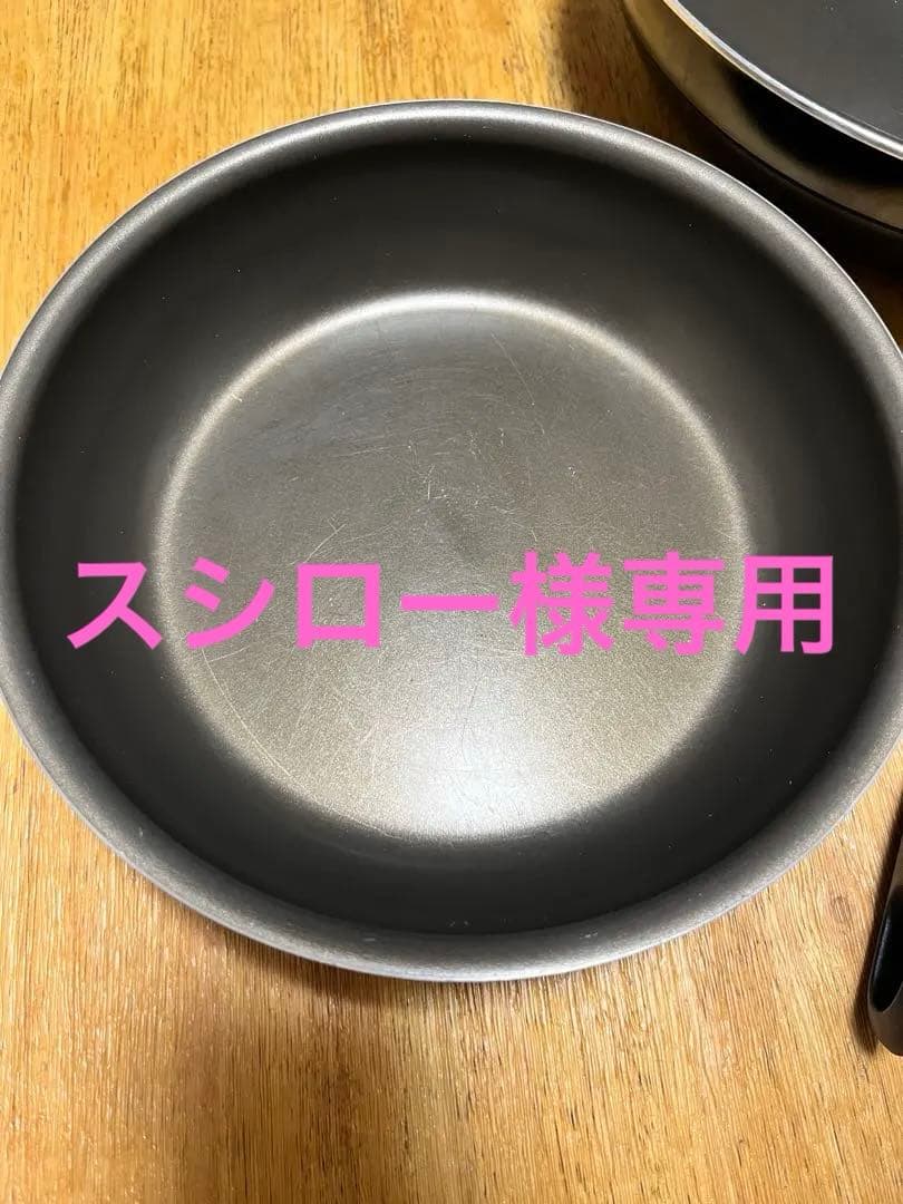 SURUTTOフライパンセット　20cm &24cm深型