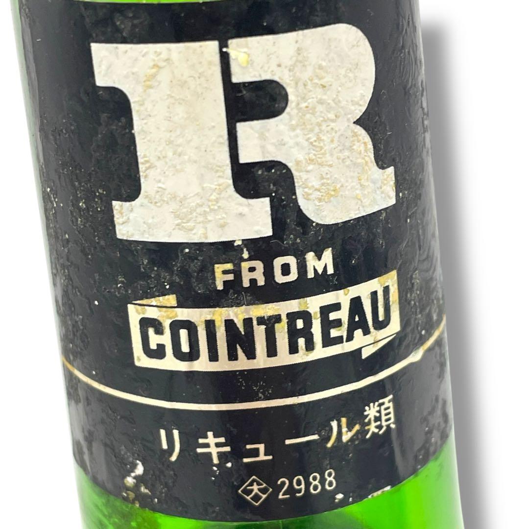 【未開栓】レニエクレームドカカオ700ml /希少