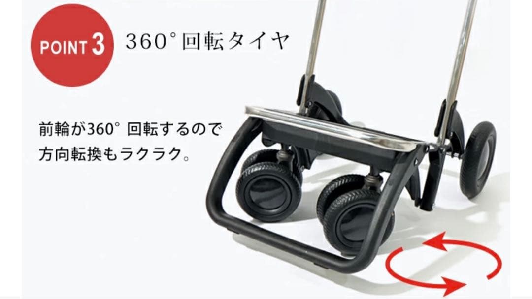 【美品】ロルサー ショッピングカート 4輪フレーム＋36Lバッグセット