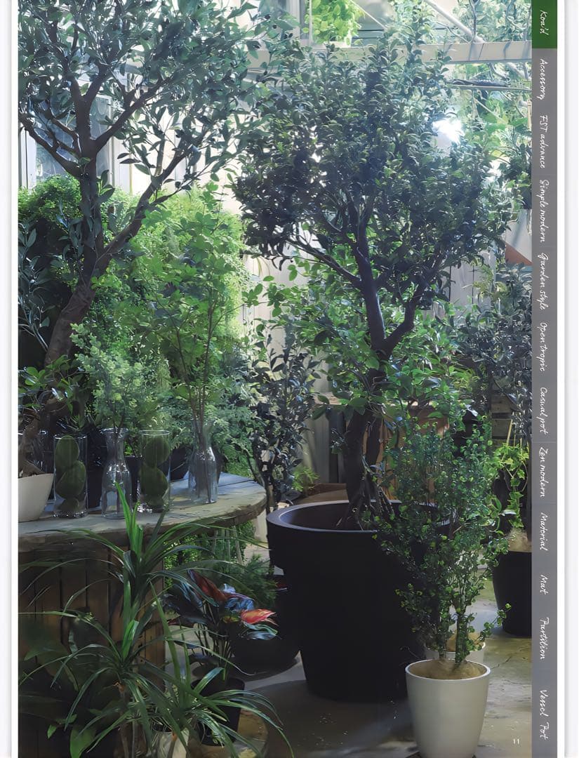 光触媒　人工観葉植物　フェイクグリーン　エバーフレッシュコアッド