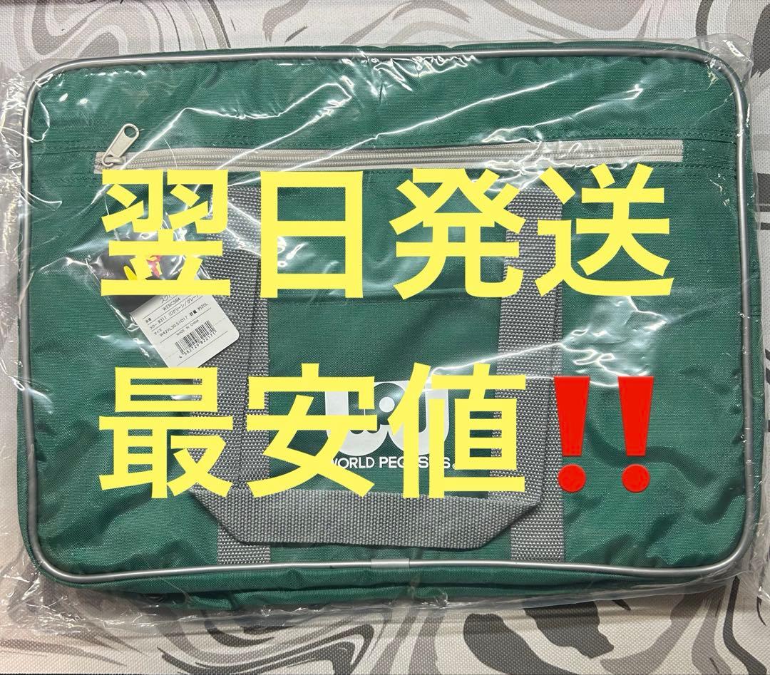 【翌日発送】旧ワッペ 新品未開封 スクバ 緑色 ワールドペガサス