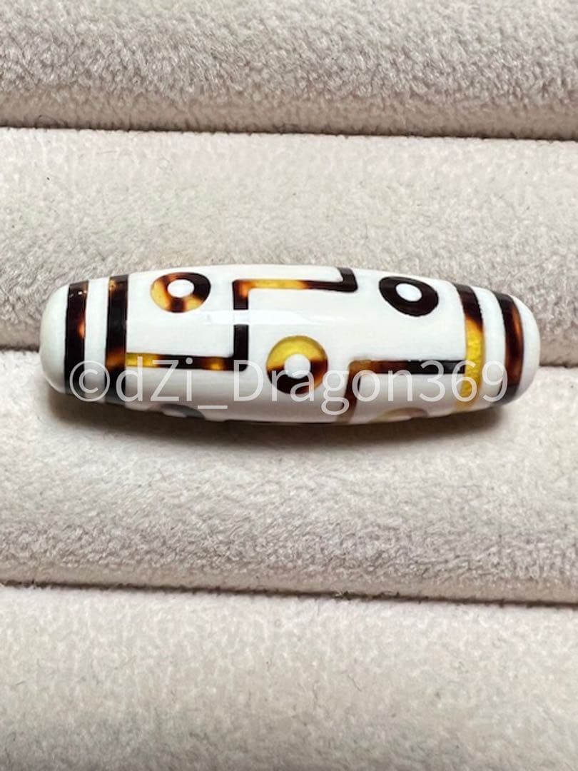 一点限り！！dZi ジービーズ 西蔵 【マンモスの牙製】 九眼天珠 （小）