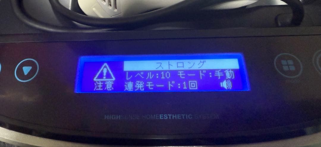 KE-NON 脱毛器ver.8.6 ストロング、スーパープレミアム2、美顔セット