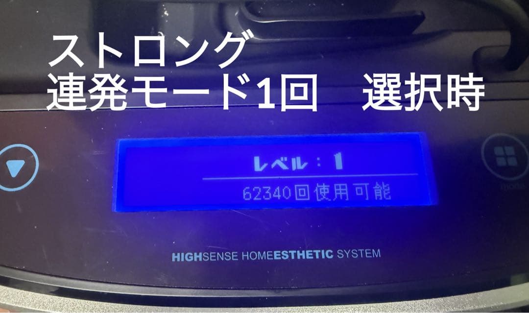 KE-NON 脱毛器ver.8.6 ストロング、スーパープレミアム2、美顔セット