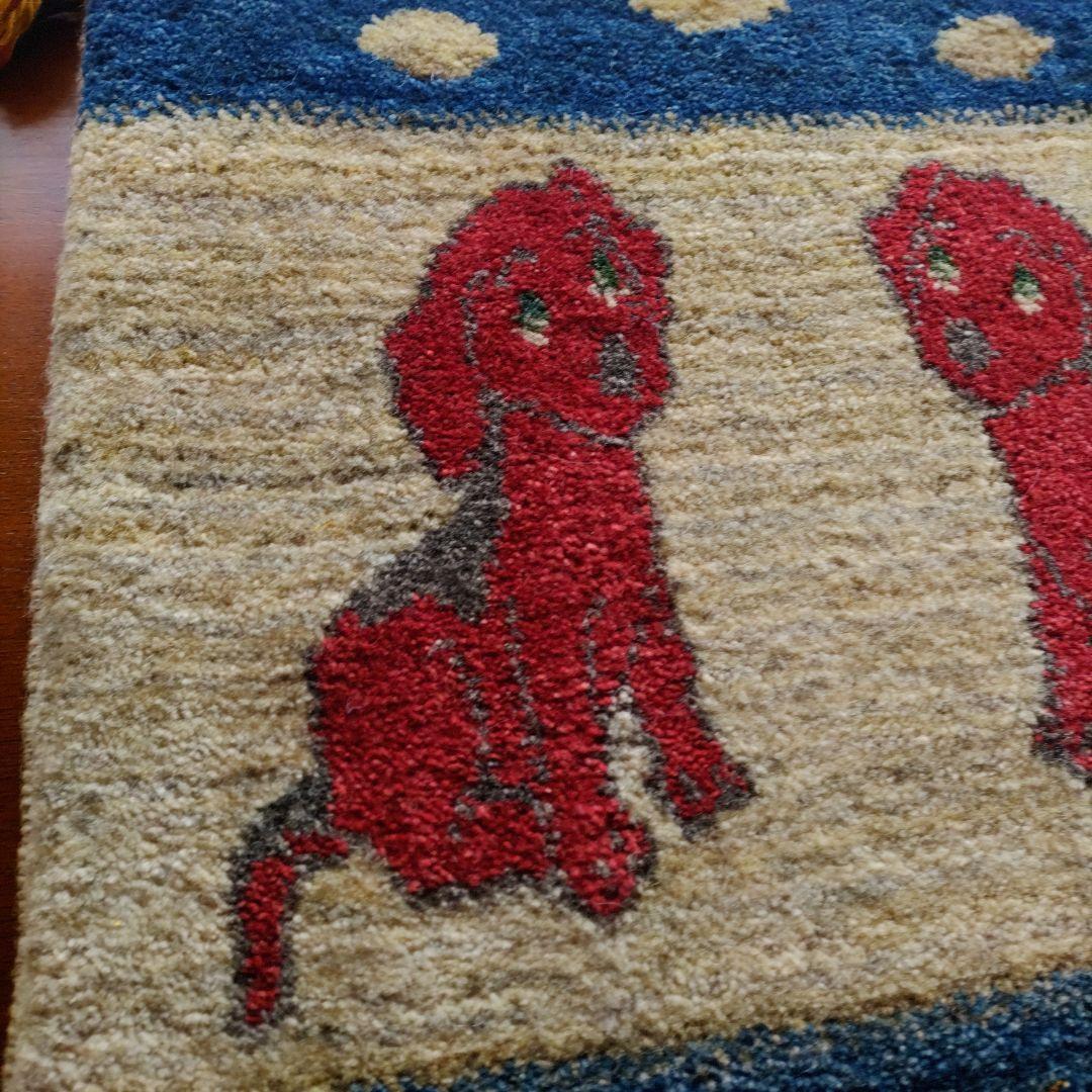 座布団ギャッベ イラン シラーズ 手織り 草木染 手紬 犬柄 動物柄 わんちゃん