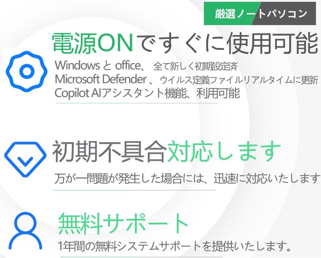 DYNABOOK G83 HU 11世代 i5超軽型ノートPC 16 512