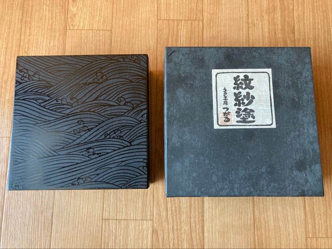 レア　紋紗塗　津軽塗　漆器　重箱 一段