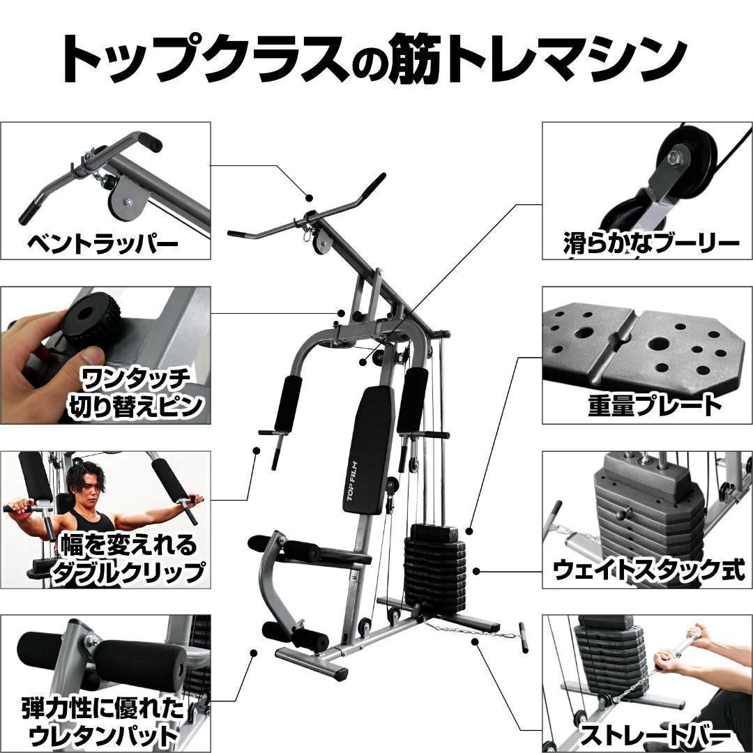 R2204マルチホームジム スマート自宅 トレーニング器具1台多役 静音設計