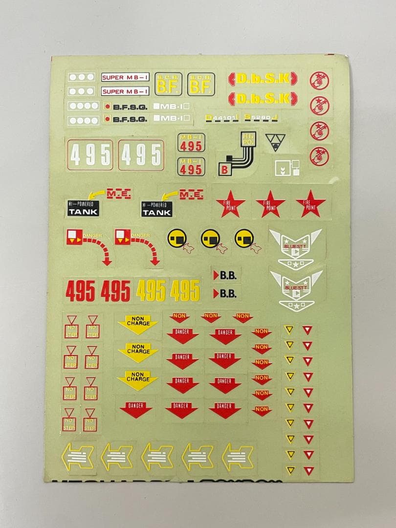 ◆GAMA ガマトイズ TRANS ROBOT おもちゃトイボックス 09472