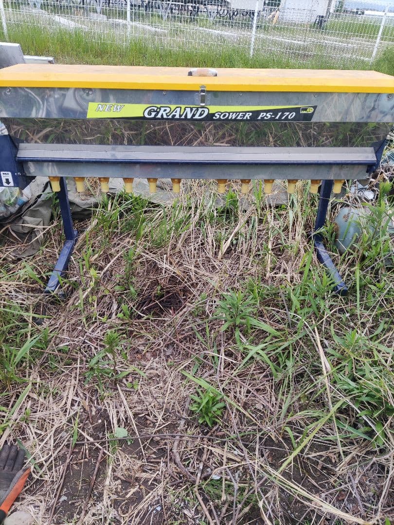 ☆タイショー☆グランドソワーPS−170