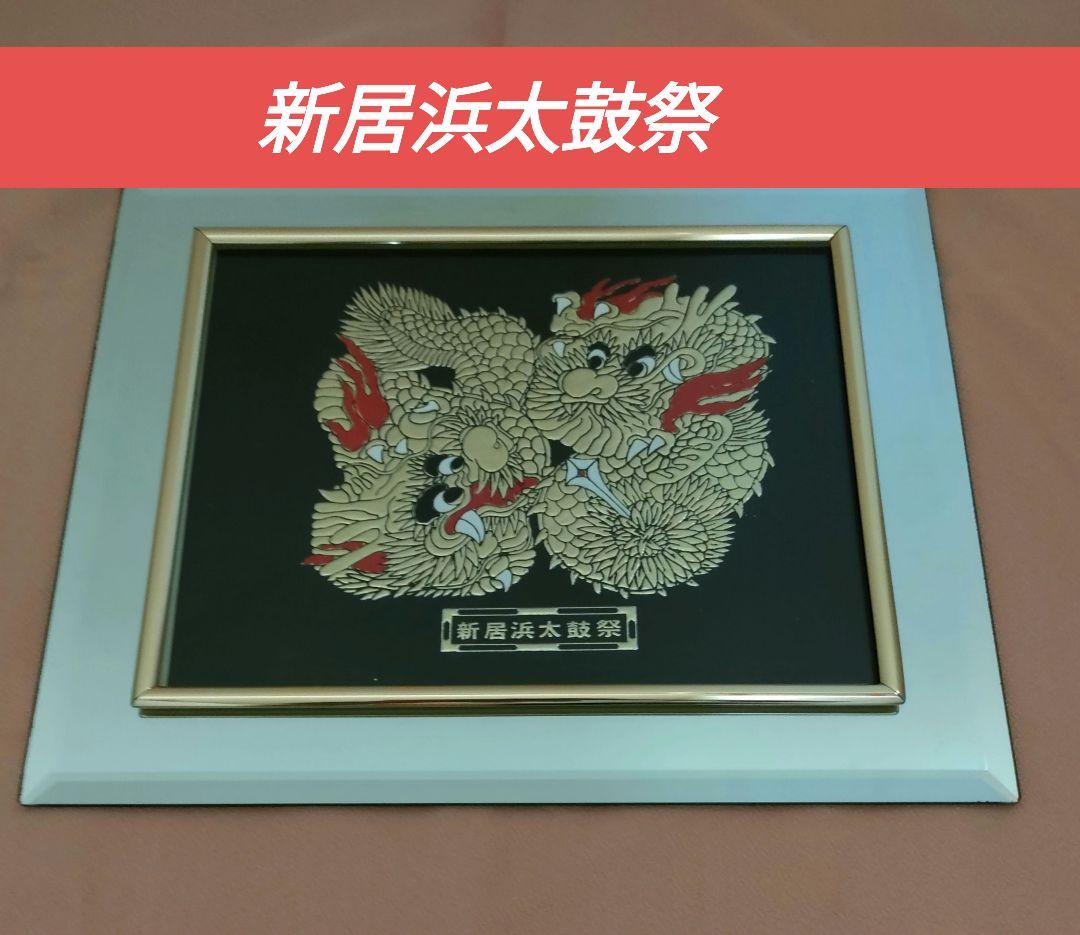 にいはま太鼓祭のフレーム