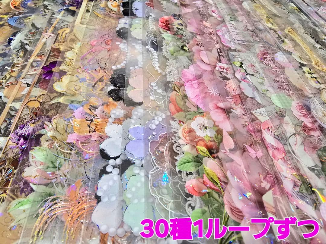 ❁︎海外マステ30種1ループずつ(QY様)セット❁︎