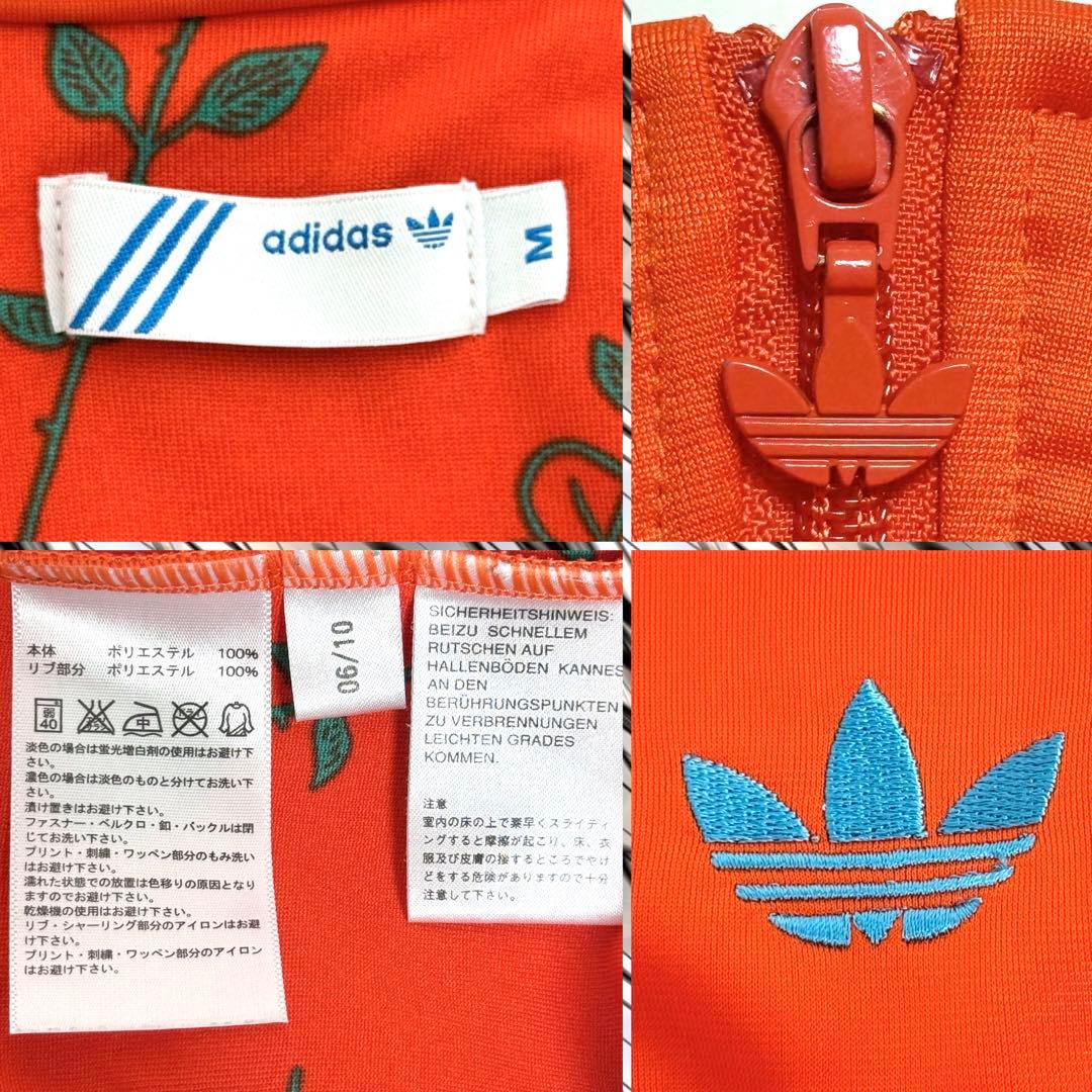 アディダス 映画 『かくかくしかじか』　永野芽郁着用　トラックジャケット M