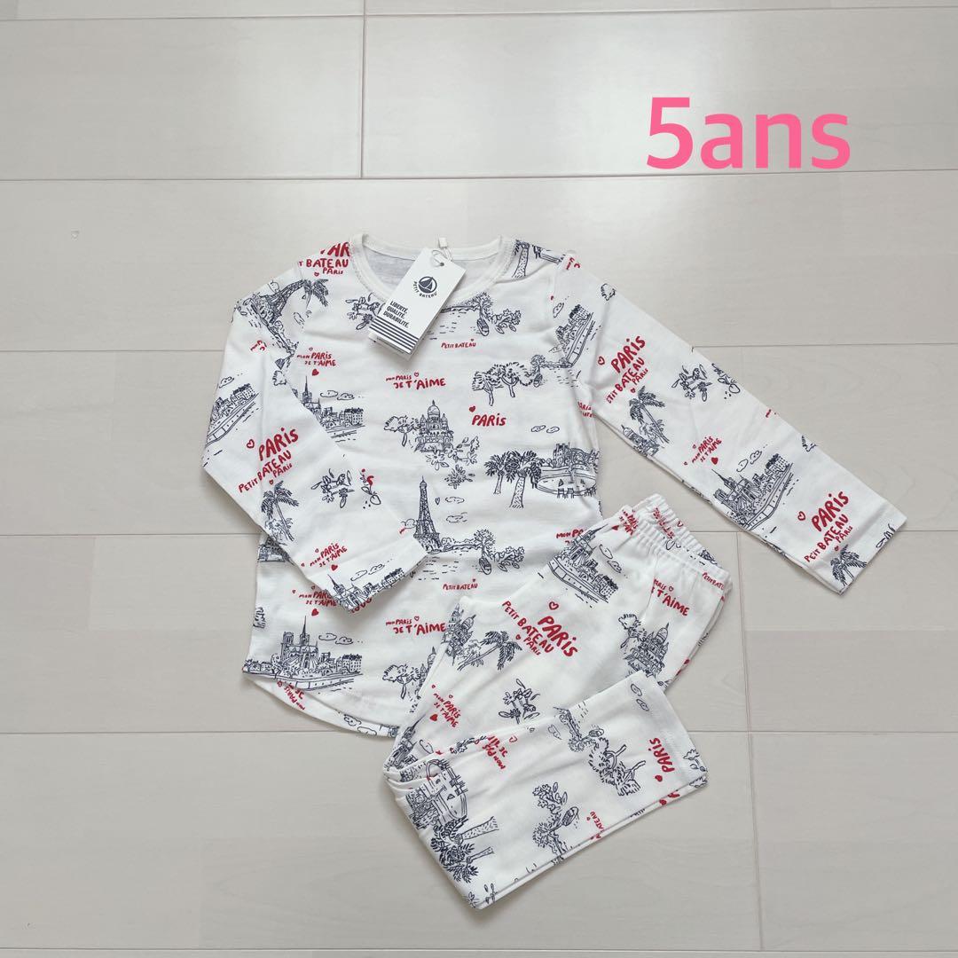 されい様 リクエスト 2点 まとめ商品