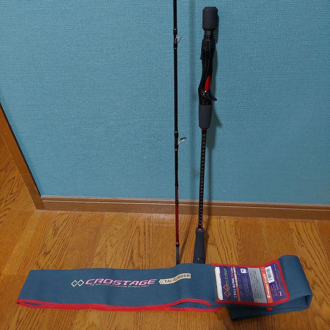 CROSTAGE CRXJ-B69MLTR/ドテラ