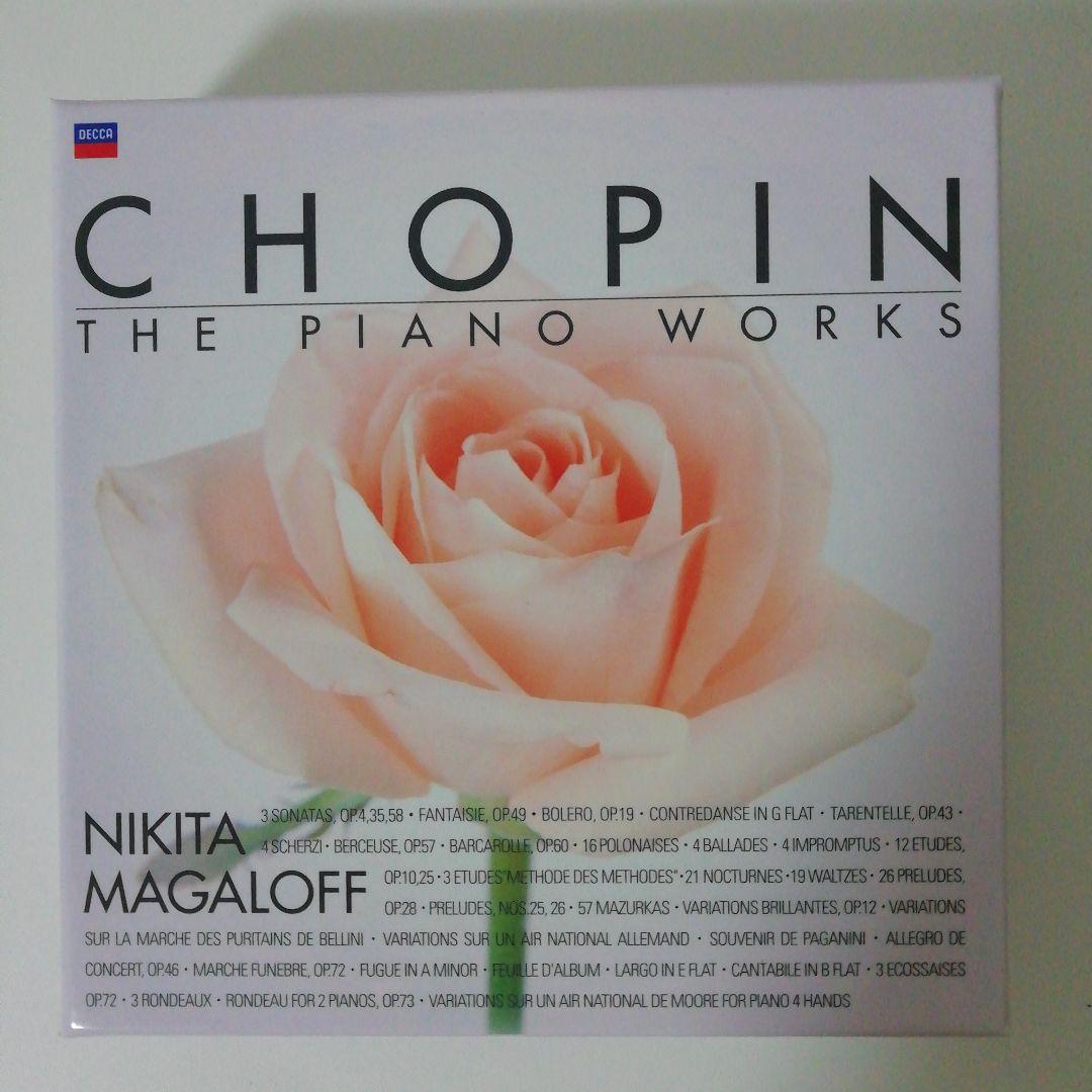 ショパン　ピアノ・ソロ作品全集　ニキタ・マガロフ(P)