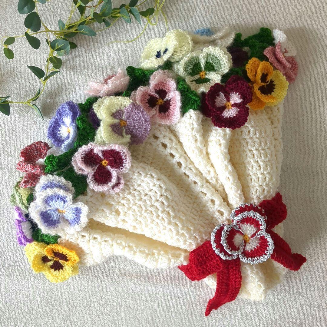 ブーケブランケット 花束ブランケット パンジー リボン