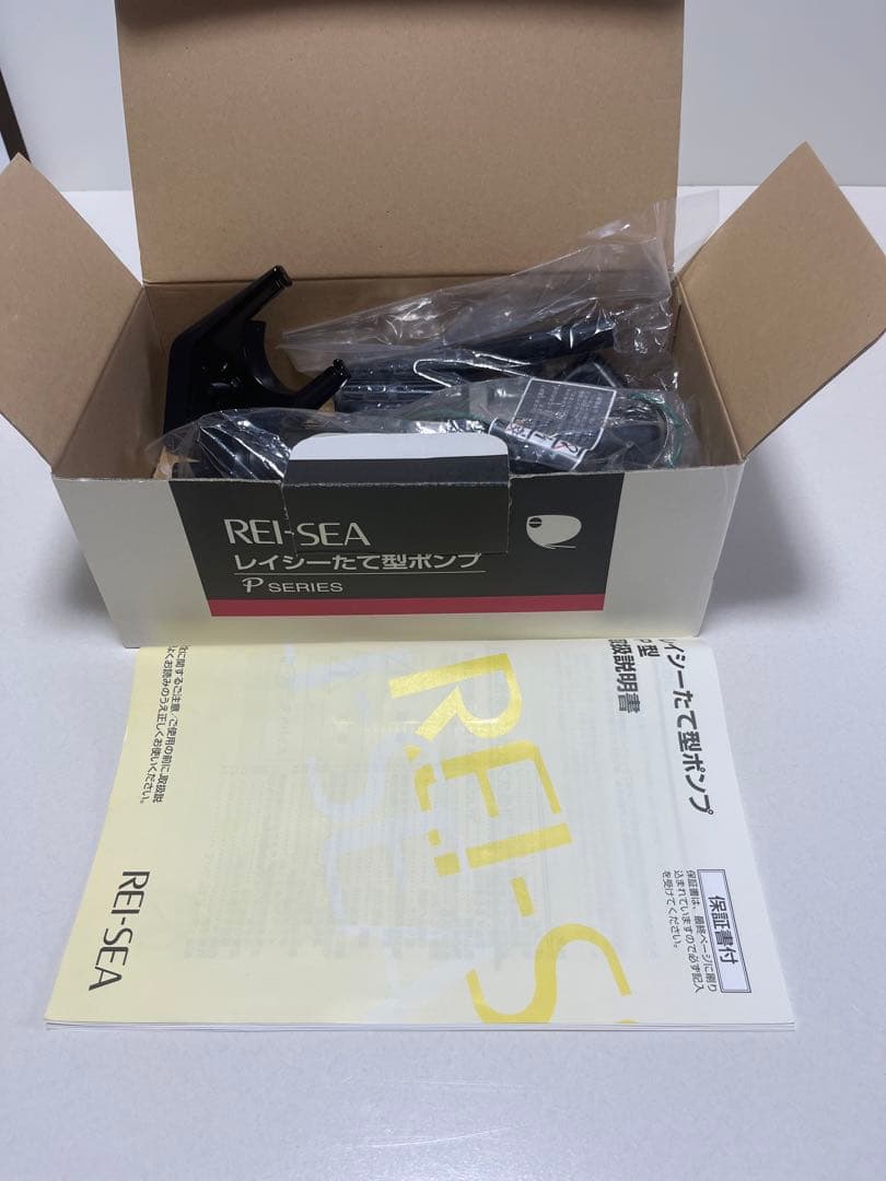 新品 レイシー P-112S たて型ポンプ