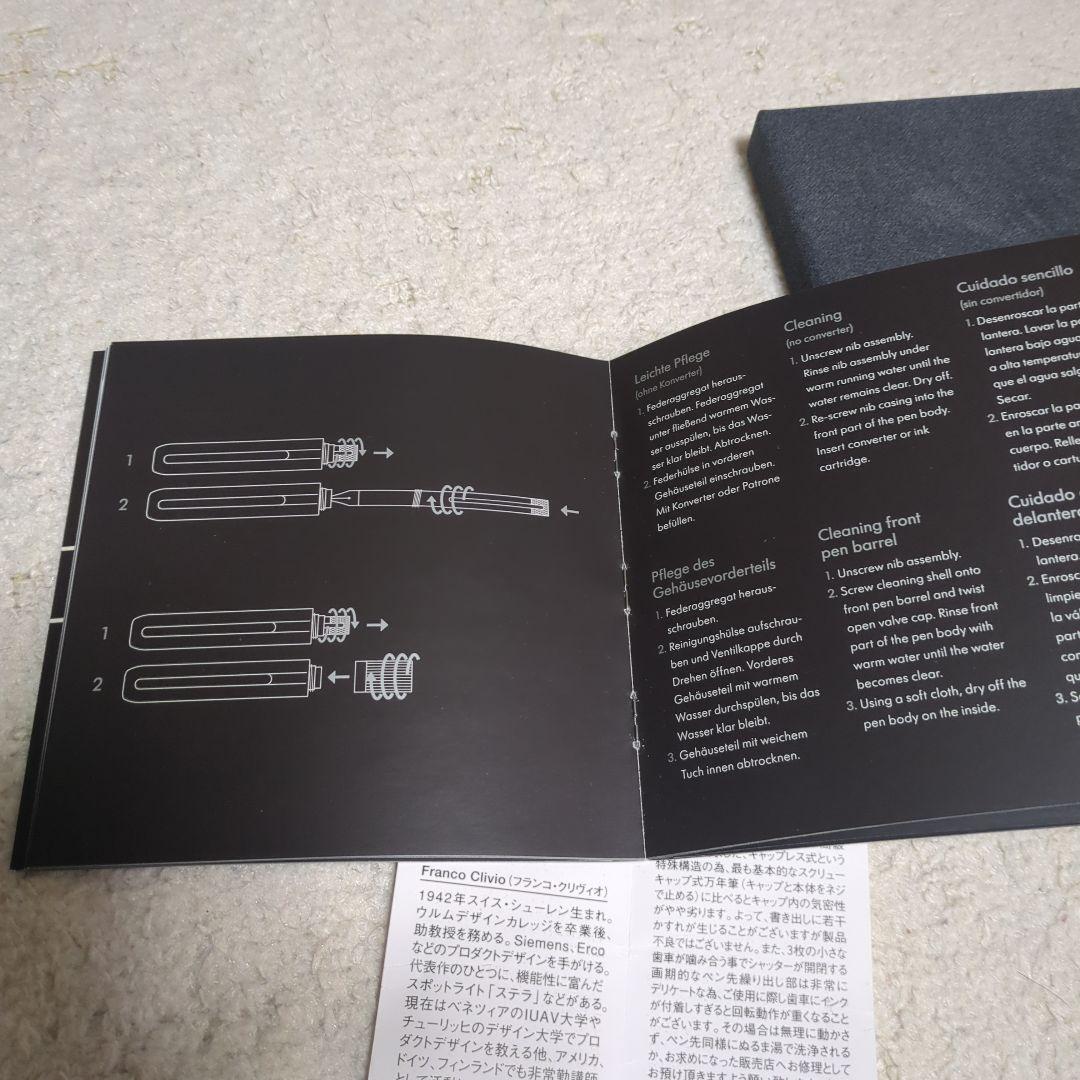 LAMY 　万年筆　ラミー　dialog 3 　ダイアログ3