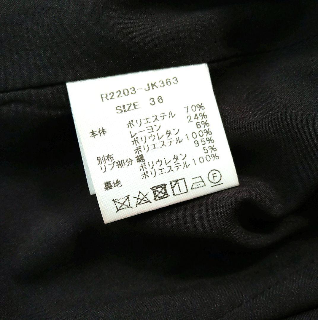 ■美品 RISREY リズレー ミリタリー コンビ ジャケット