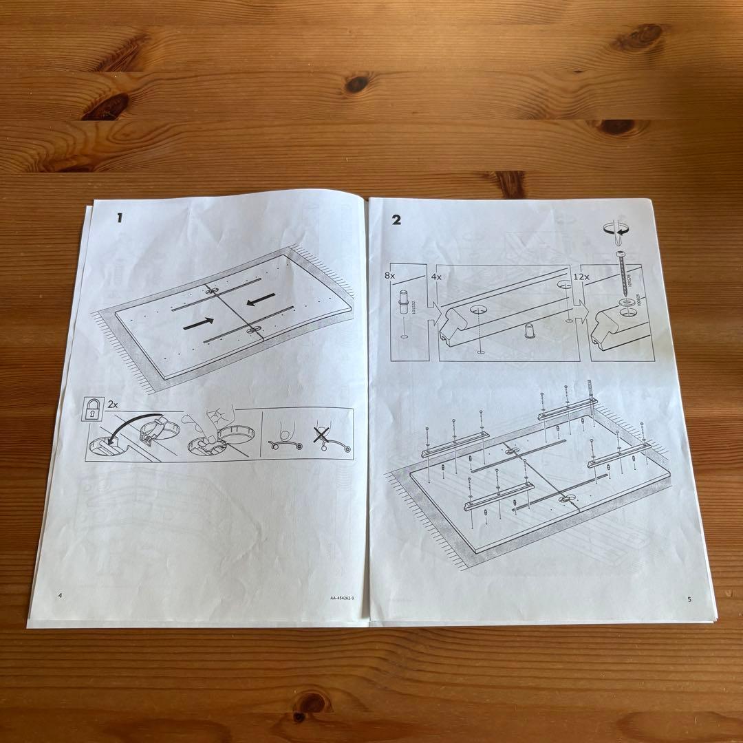 【※toco.】IKEA/STORNAS 伸縮式ダイニングテーブル（廃盤）